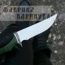Нож Рысь-1 (сталь 95х18) ст. карельская береза, мельхиор. фото 2 &mdash; Фабрика Баринова