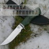 Нож Рысь-1 (сталь 95х18) ст. карельская береза, мельхиор. фото 5 &mdash; Фабрика Баринова