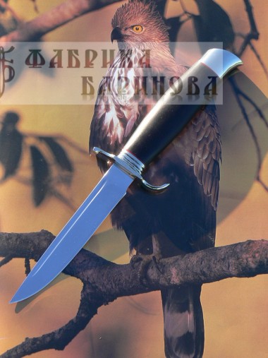 Финка НКВД, рукоять граб в мельхиоре. &mdash; Фабрика Баринова