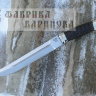 Нож Пластунский/ сталь 95х18/ г/л. мельхиор. фото 4 &mdash; Фабрика Баринова