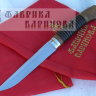 Нож Тундра, сталь 95х18 фото 6 &mdash; Фабрика Баринова