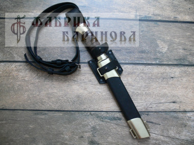 Нож Пластунский казачий/ сталь 95Х18/ г/л. латунь &mdash; Фабрика Баринова
