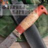 Нож Сокол-1, сталь Д2, береста фото 3 &mdash; Фабрика Баринова