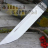 Нож Витязь-2 / сталь К340 / акрил+шишка фото 3 &mdash; Фабрика Баринова