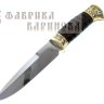 Нож Витязь (сталь 95Х18 кованый), рукоять венге, литье латунь. фото 1 &mdash; Фабрика Баринова