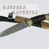Нож Витязь (сталь ХВ5), в ножнах х/л. латунь, рукоять венге. фото 1 &mdash; Фабрика Баринова