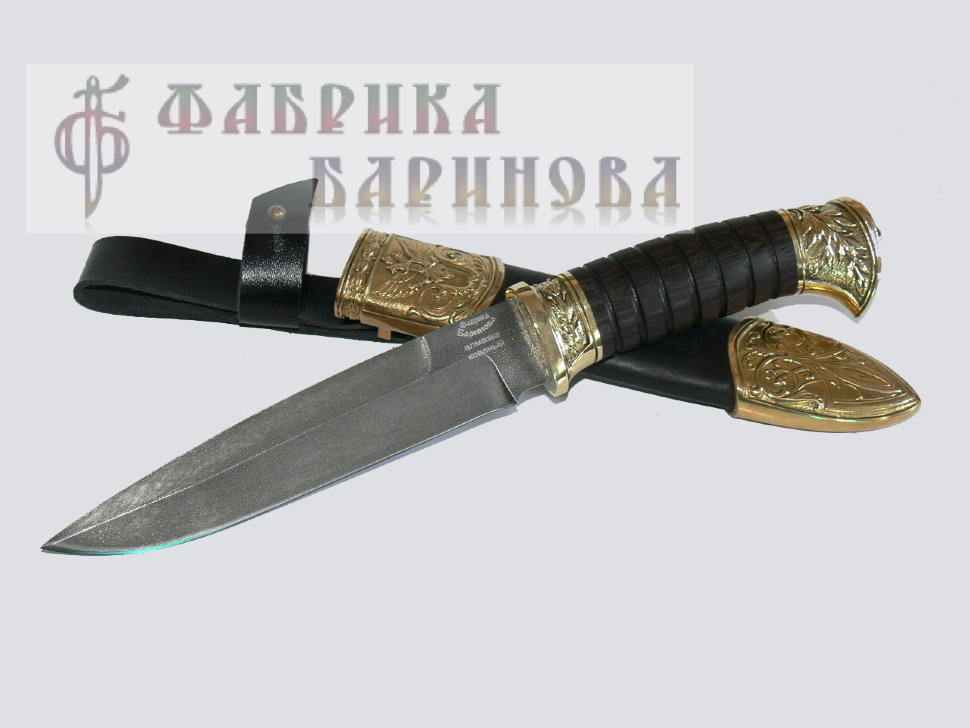 Нож Витязь (сталь ХВ5), в ножнах х/л. латунь, рукоять венге. фото 1 &mdash; Фабрика Баринова