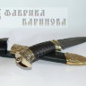 Нож Витязь (сталь ХВ5), в ножнах х/л. латунь, рукоять венге. фото 2 &mdash; Фабрика Баринова