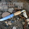Нож Финка НКВД (сталь Х12МФ), рукоять карельская береза, латунь. фото 1 &mdash; Фабрика Баринова
