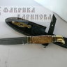 Нож Финка НКВД (сталь Х12МФ), рукоять карельская береза, латунь. фото 4 &mdash; Фабрика Баринова