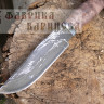 Нож Путник-2, сталь Д2 фото 2 &mdash; Фабрика Баринова