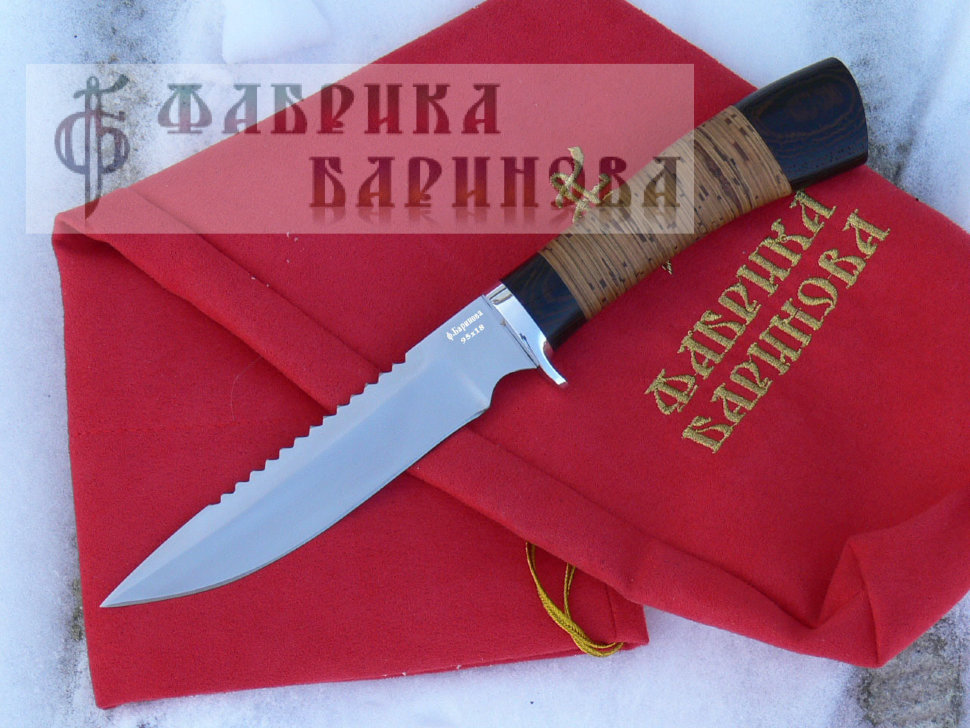 Нож Ерш (сталь 95х18), рукоять береста. фото 1 &mdash; Фабрика Баринова