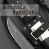 Нож Пластунский/ сталь ХВ5 алмазная/ г/л. мельхиор фото 6 &mdash; Фабрика Баринова