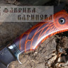 Нож Пират/ PGK/ композит фото 2 &mdash; Фабрика Баринова
