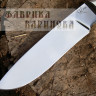 Нож Пират/ PGK/ композит фото 3 &mdash; Фабрика Баринова