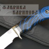 Нож Пират/ Elmax/ композит фото 2 &mdash; Фабрика Баринова