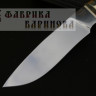 Нож Пират/ Elmax/ композит фото 3 &mdash; Фабрика Баринова