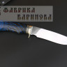 Нож Пират/ Elmax/ композит фото 4 &mdash; Фабрика Баринова