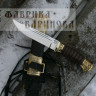 Нож Витязь-2 / 95х18 / х/л.латунь / в ножнах фото 2 &mdash; Фабрика Баринова