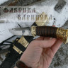 Нож Витязь-2 / 95х18 / х/л.латунь / в ножнах фото 4 &mdash; Фабрика Баринова