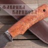 Нож Рысь-1 (сталь алмазная, ХВ5) фото 3 &mdash; Фабрика Баринова