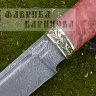 Нож Сокол-2 (сталь Дамаск), ст. карельская береза. фото 3 &mdash; Фабрика Баринова